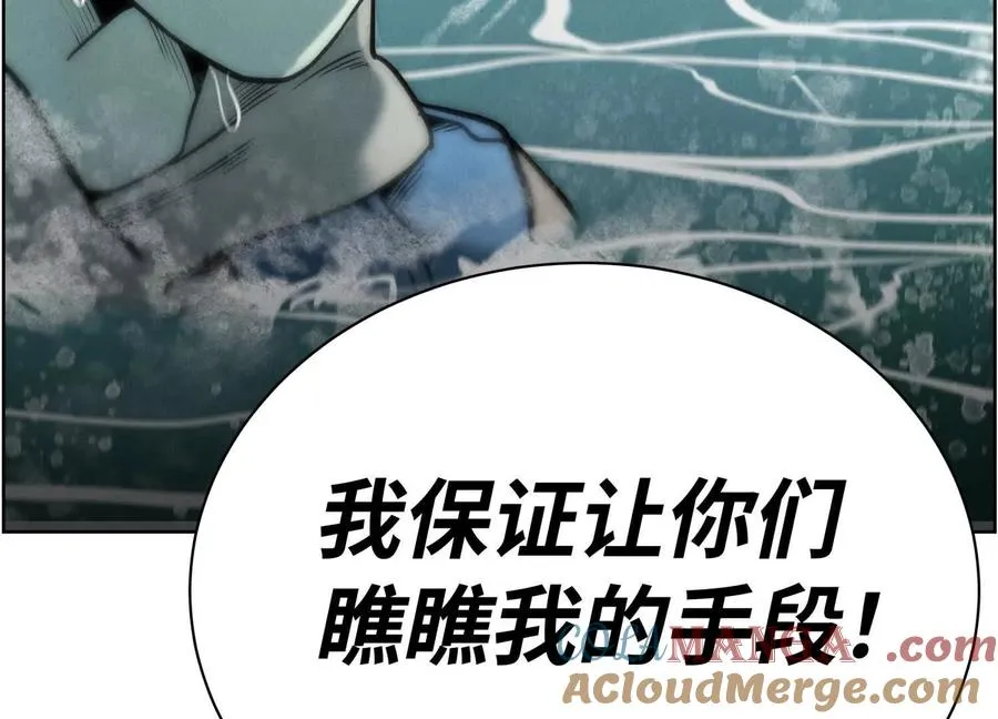 第4话 新增规则 第229页
