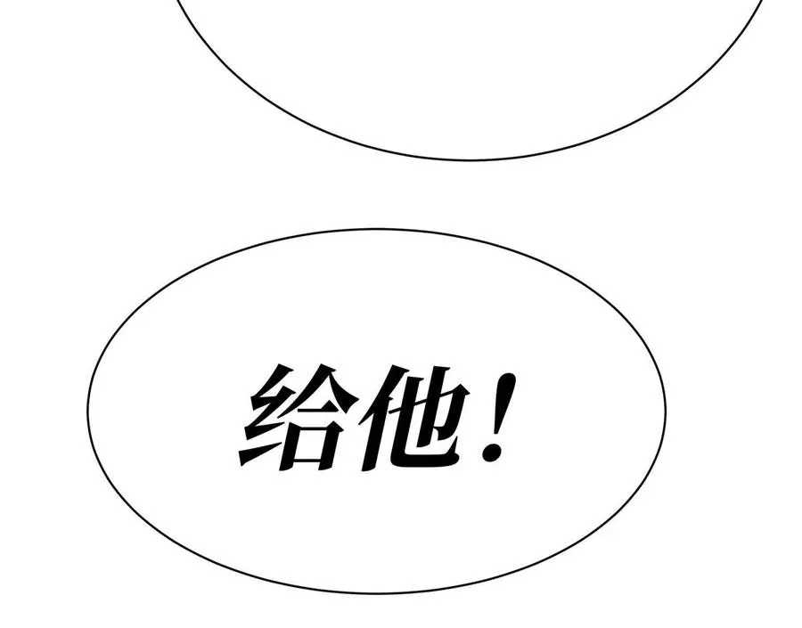第4话 新增规则 第230页