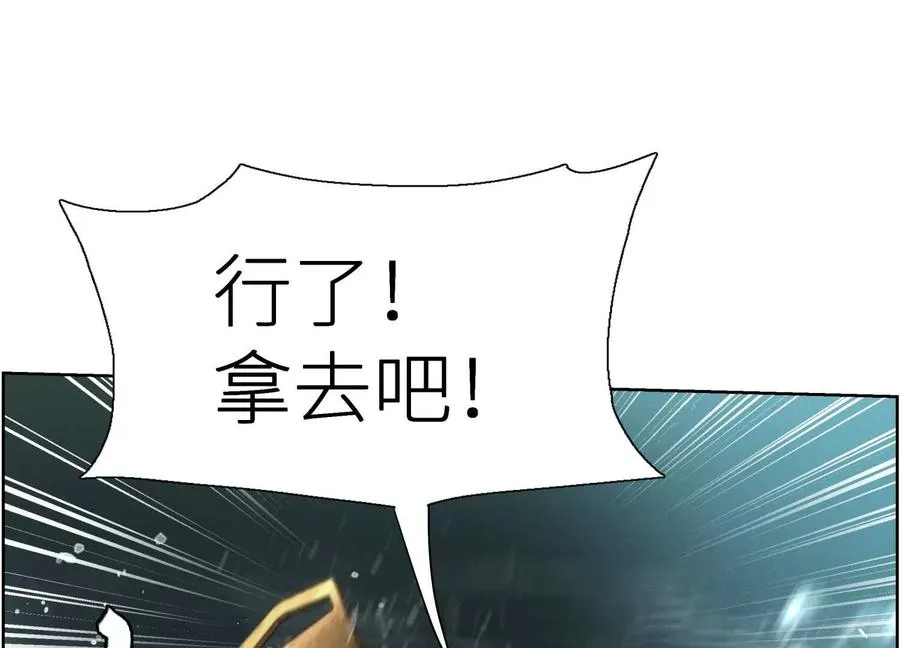 第4话 新增规则 第231页