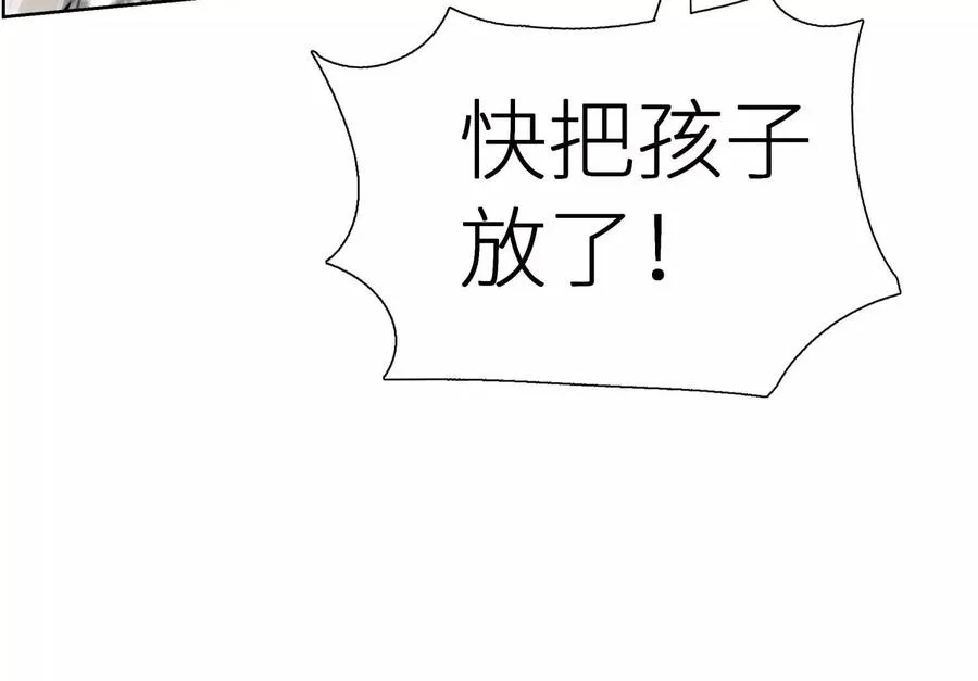 第4话 新增规则 第234页