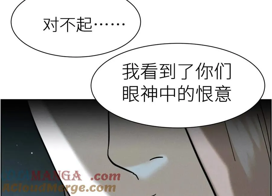 第4话 新增规则 第237页
