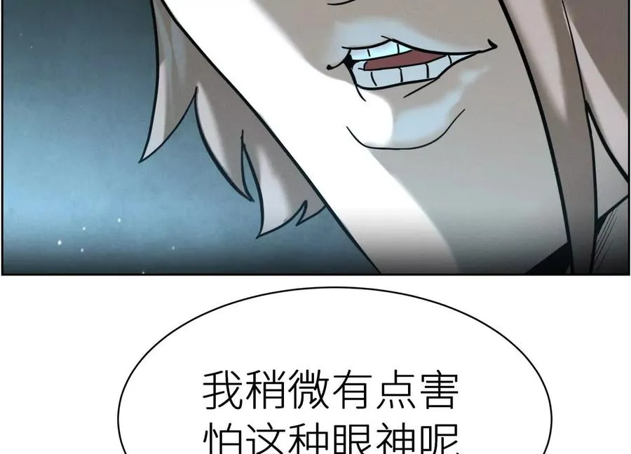 第4话 新增规则 第238页