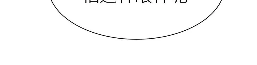 第4话 新增规则 第239页