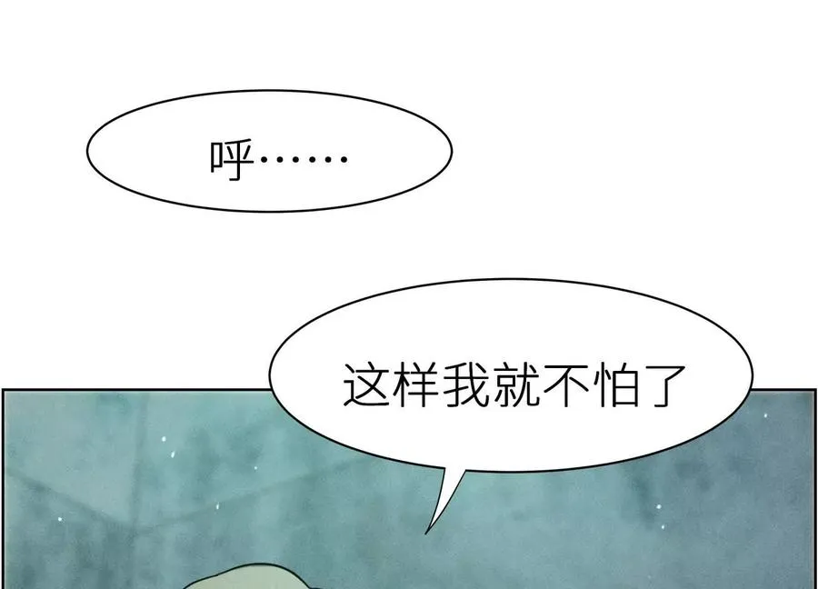第4话 新增规则 第255页