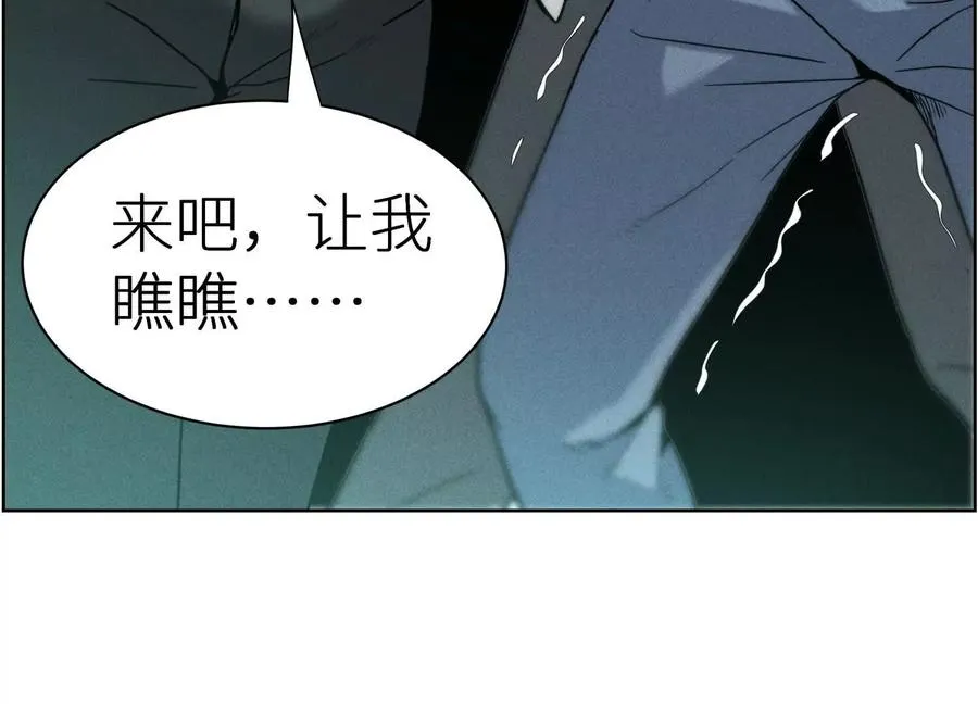 第4话 新增规则 第258页