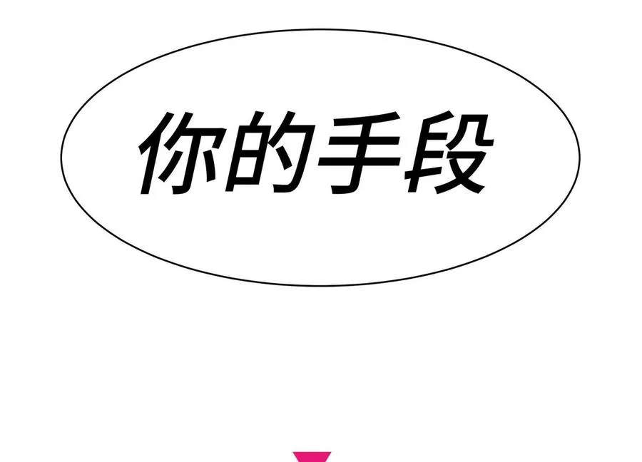 第4话 新增规则 第259页