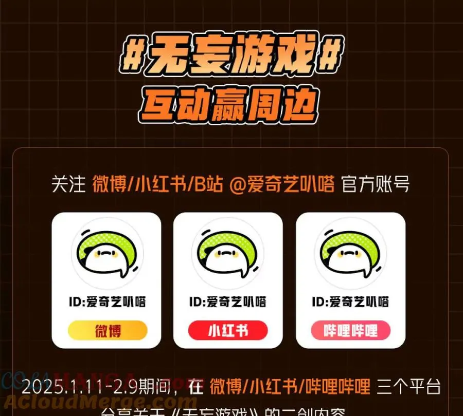 第4话 新增规则 第261页