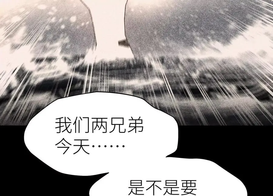 第5话 另一把正确的钥匙 第36页