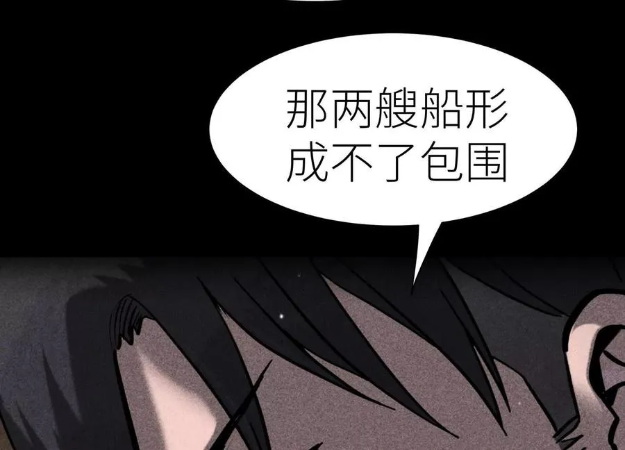 第5话 另一把正确的钥匙 第51页