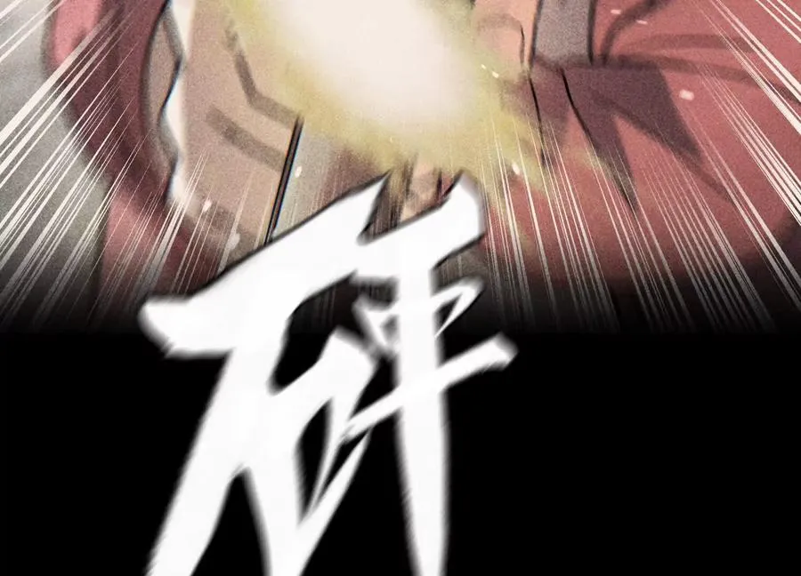 第5话 另一把正确的钥匙 第86页