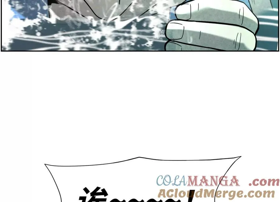 第5话 另一把正确的钥匙 第97页