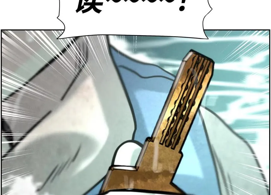 第5话 另一把正确的钥匙 第98页