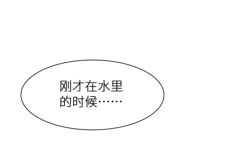 第5话 另一把正确的钥匙 第100页