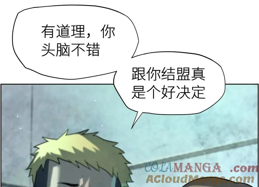 第5话 另一把正确的钥匙 第153页