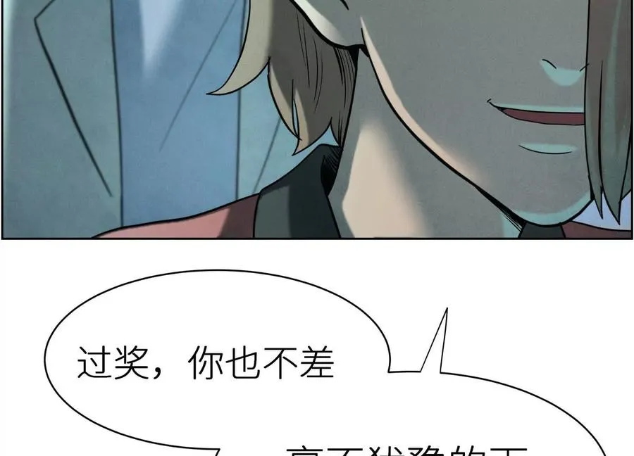 第5话 另一把正确的钥匙 第155页