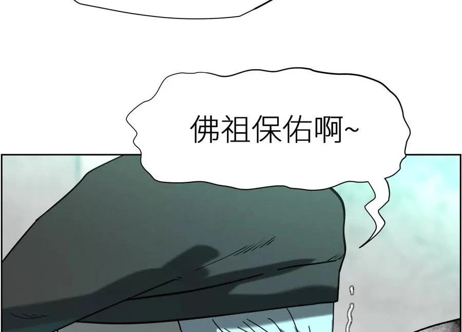 第5话 另一把正确的钥匙 第159页