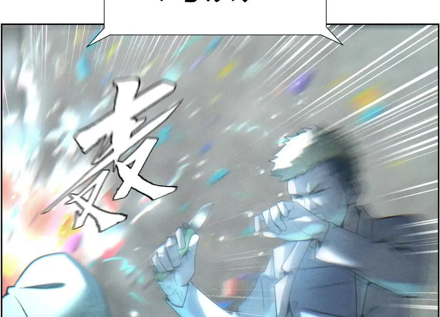 第5话 另一把正确的钥匙 第168页