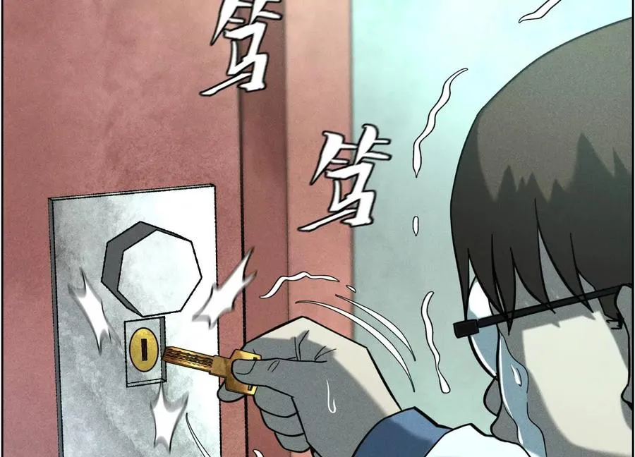 第5话 另一把正确的钥匙 第186页