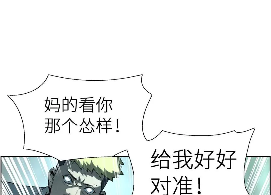 第5话 另一把正确的钥匙 第188页