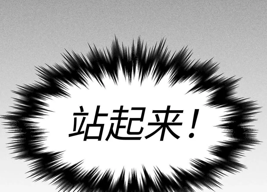 第5话 另一把正确的钥匙 第215页