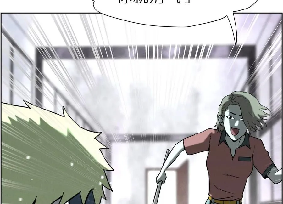 第5话 另一把正确的钥匙 第240页