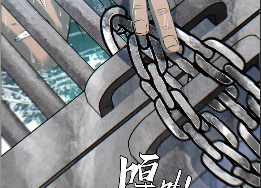 第5话 另一把正确的钥匙 第259页