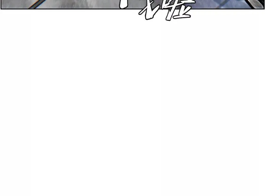 第5话 另一把正确的钥匙 第260页