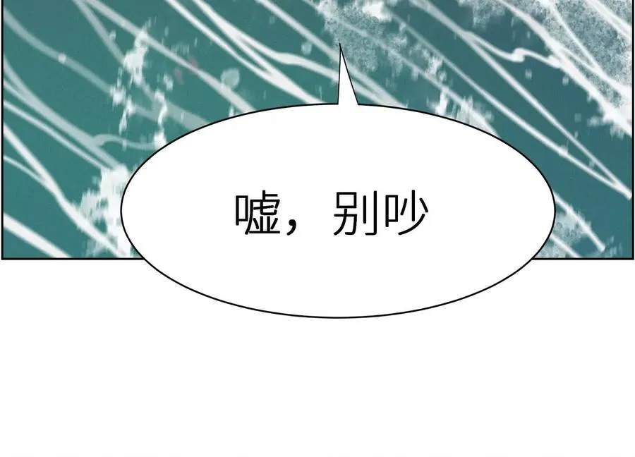 第5话 另一把正确的钥匙 第264页