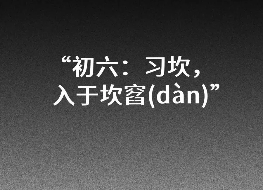 第5话 另一把正确的钥匙 第278页