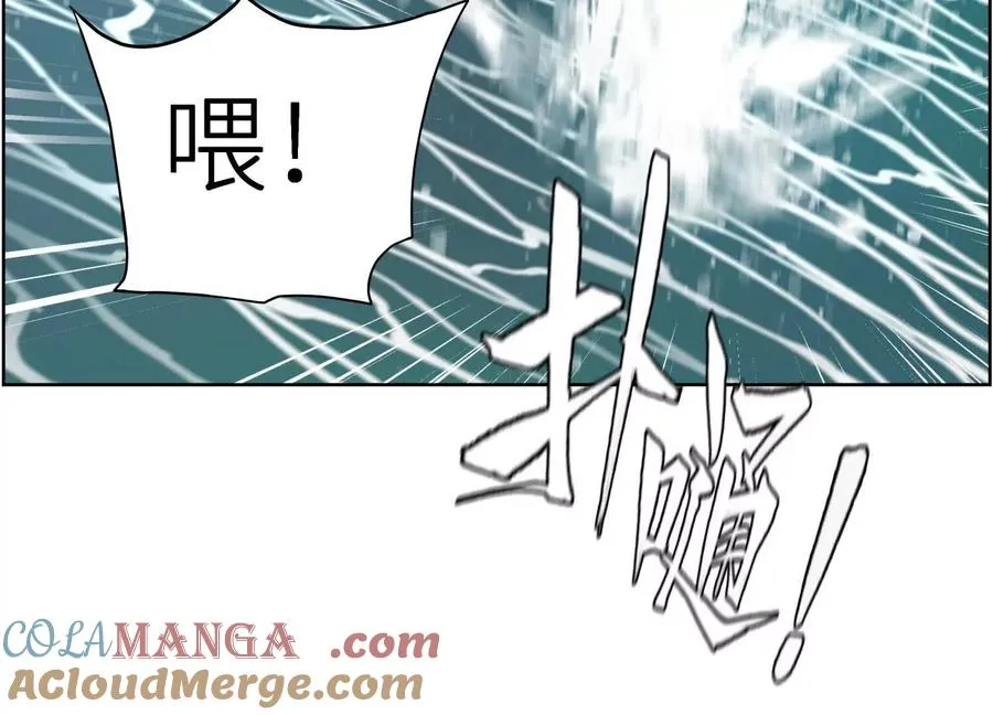 第5话 另一把正确的钥匙 第285页