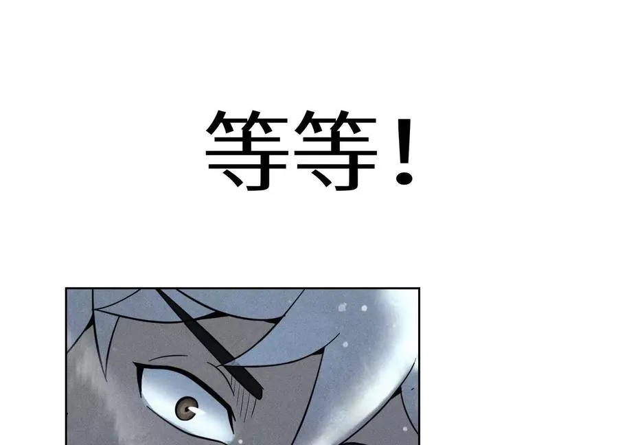 第5话 另一把正确的钥匙 第294页