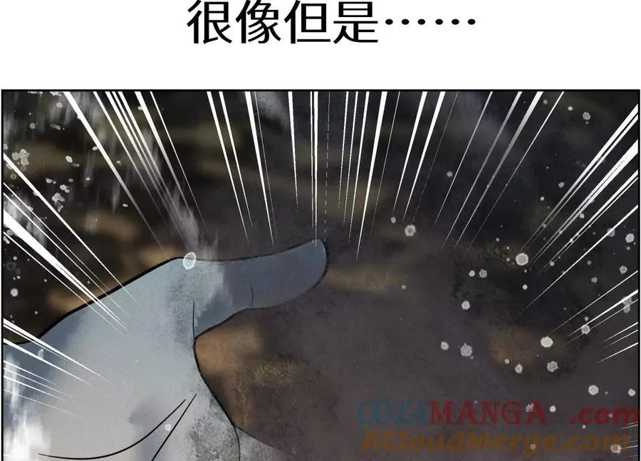 第5话 另一把正确的钥匙 第297页