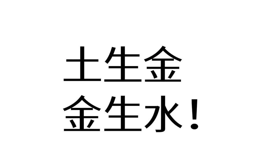 第5话 另一把正确的钥匙 第299页