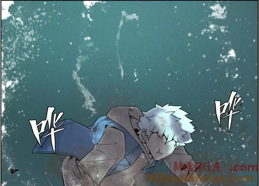 第5话 另一把正确的钥匙 第301页