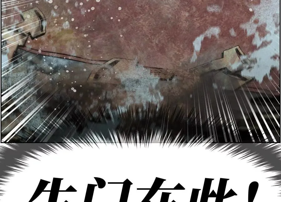 第5话 另一把正确的钥匙 第306页