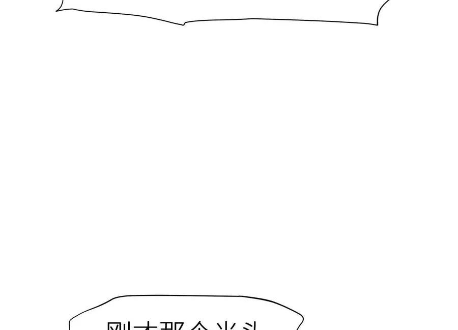 第5话 另一把正确的钥匙 第316页