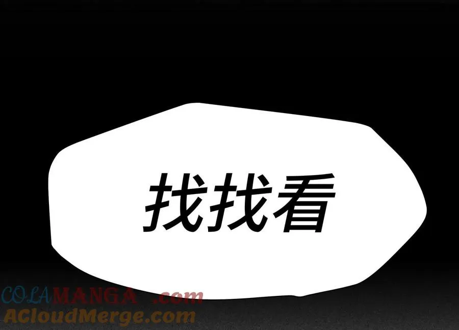 第5话 另一把正确的钥匙 第325页