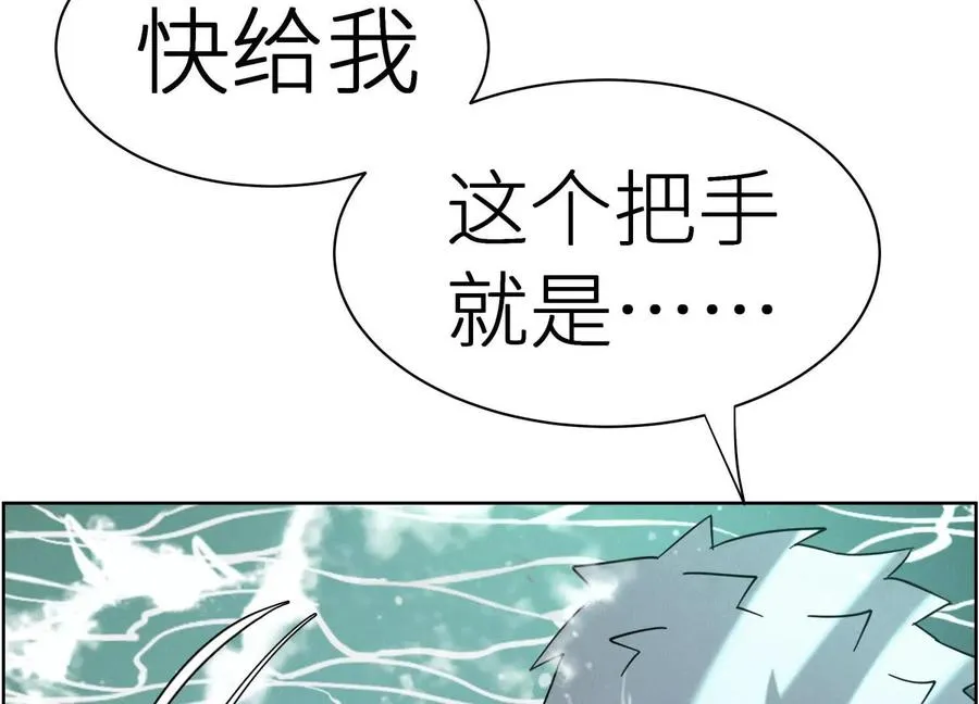 第5话 另一把正确的钥匙 第335页