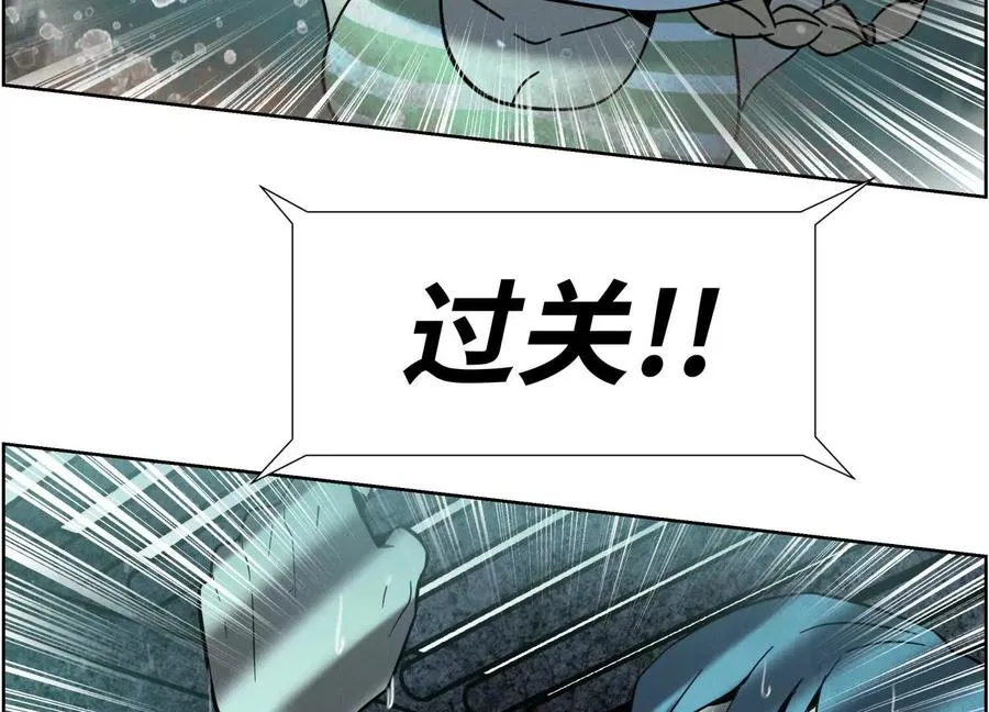 第5话 另一把正确的钥匙 第363页