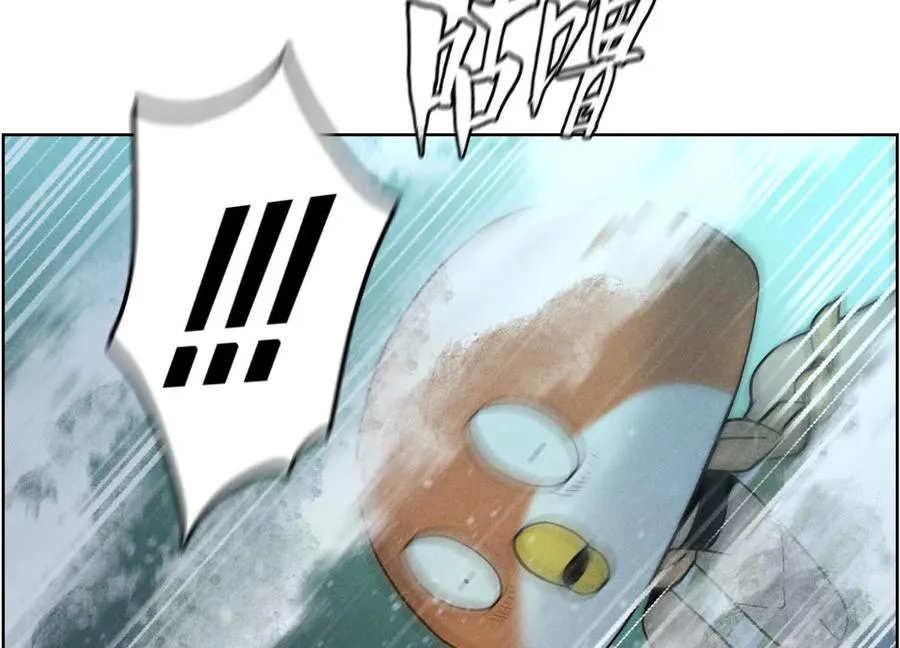 第5话 另一把正确的钥匙 第368页