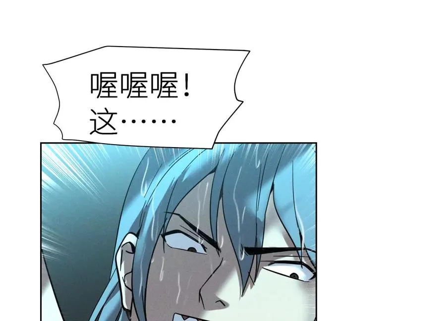 第5话 另一把正确的钥匙 第375页