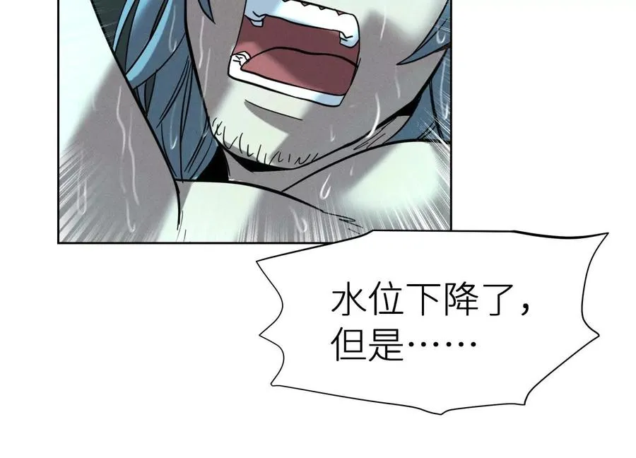 第5话 另一把正确的钥匙 第376页