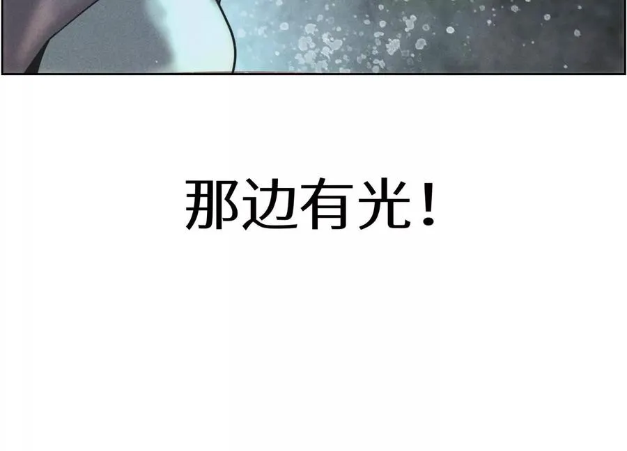 第5话 另一把正确的钥匙 第396页