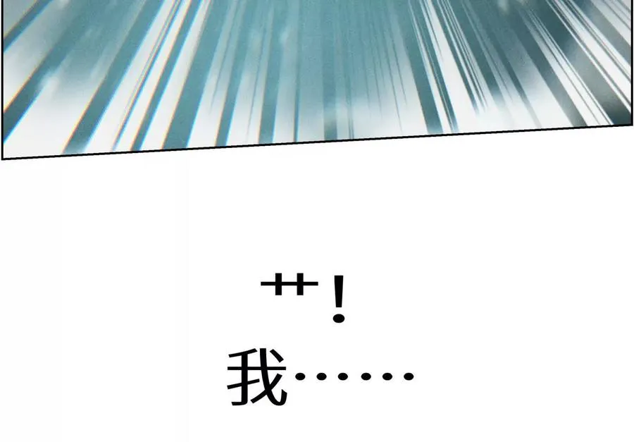 第5话 另一把正确的钥匙 第400页