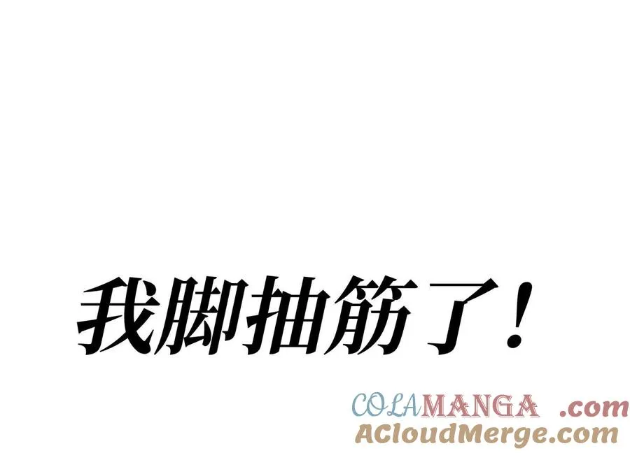 第5话 另一把正确的钥匙 第401页