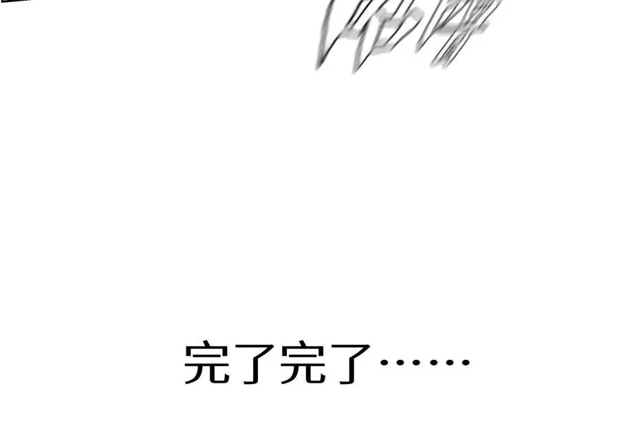 第5话 另一把正确的钥匙 第410页