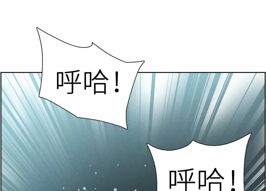 第5话 另一把正确的钥匙 第426页