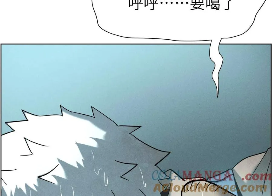 第5话 另一把正确的钥匙 第429页