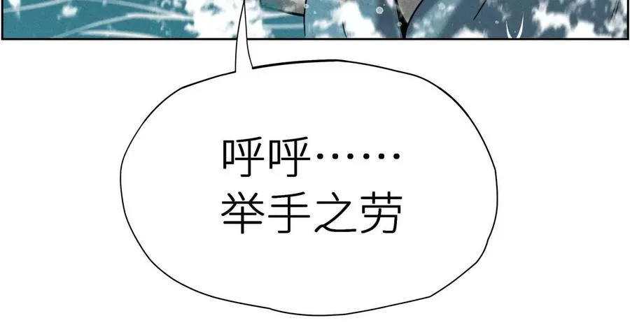 第5话 另一把正确的钥匙 第431页