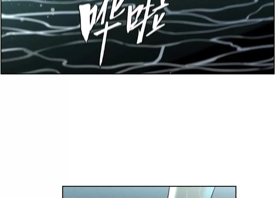 第5话 另一把正确的钥匙 第434页